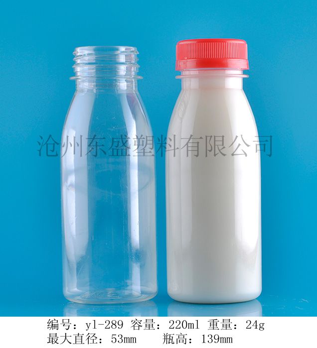 烧酸奶塑料瓶/果汁饮料瓶/乳酸菌饮料瓶