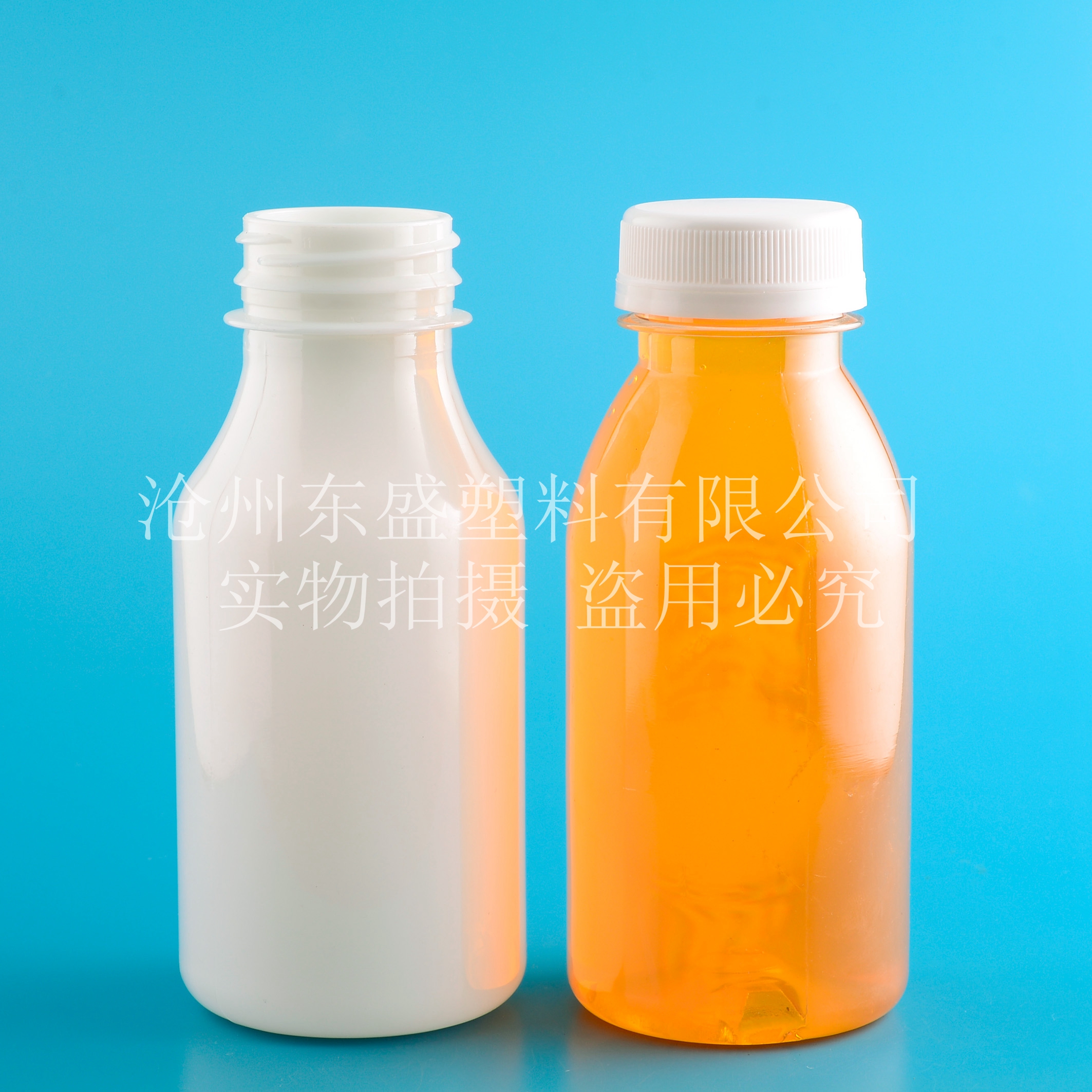 羊奶瓶/38口瓶盖/塑料瓶