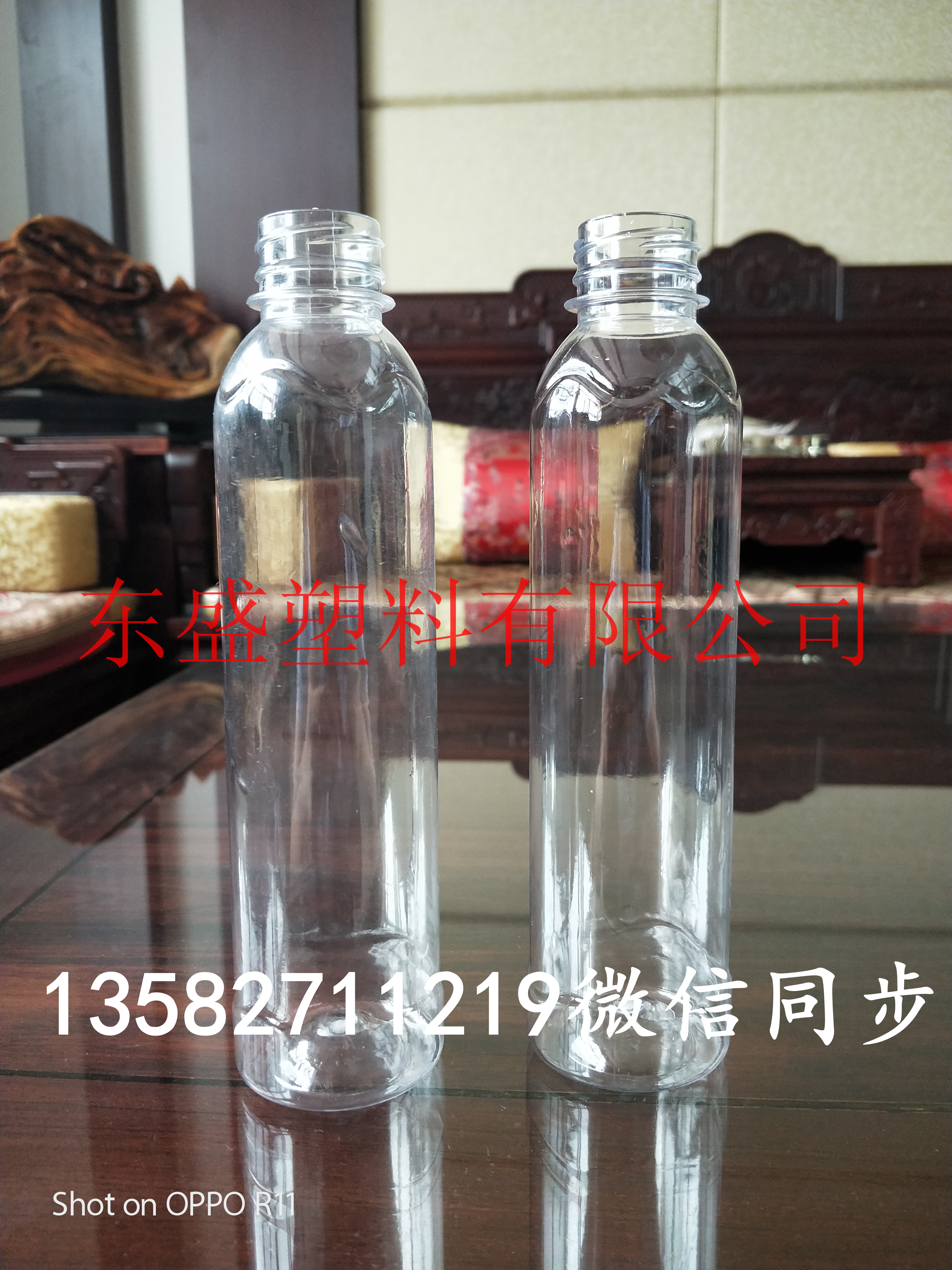 耐高温透明PET塑料瓶-乳酸菌瓶