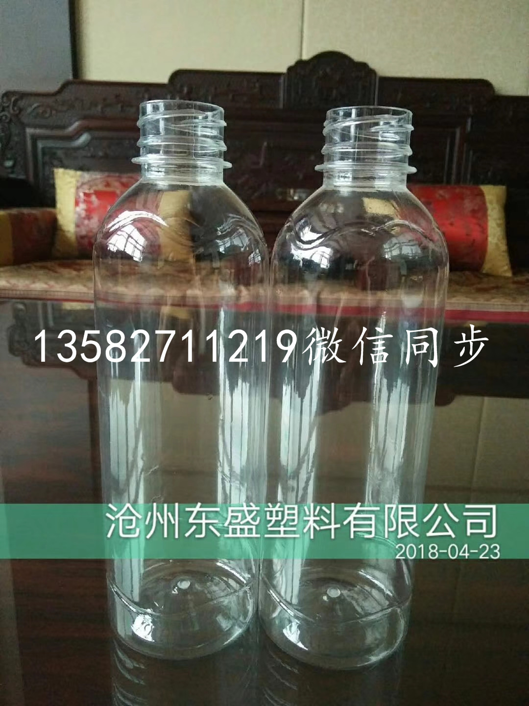 透明饮料瓶PET高温瓶