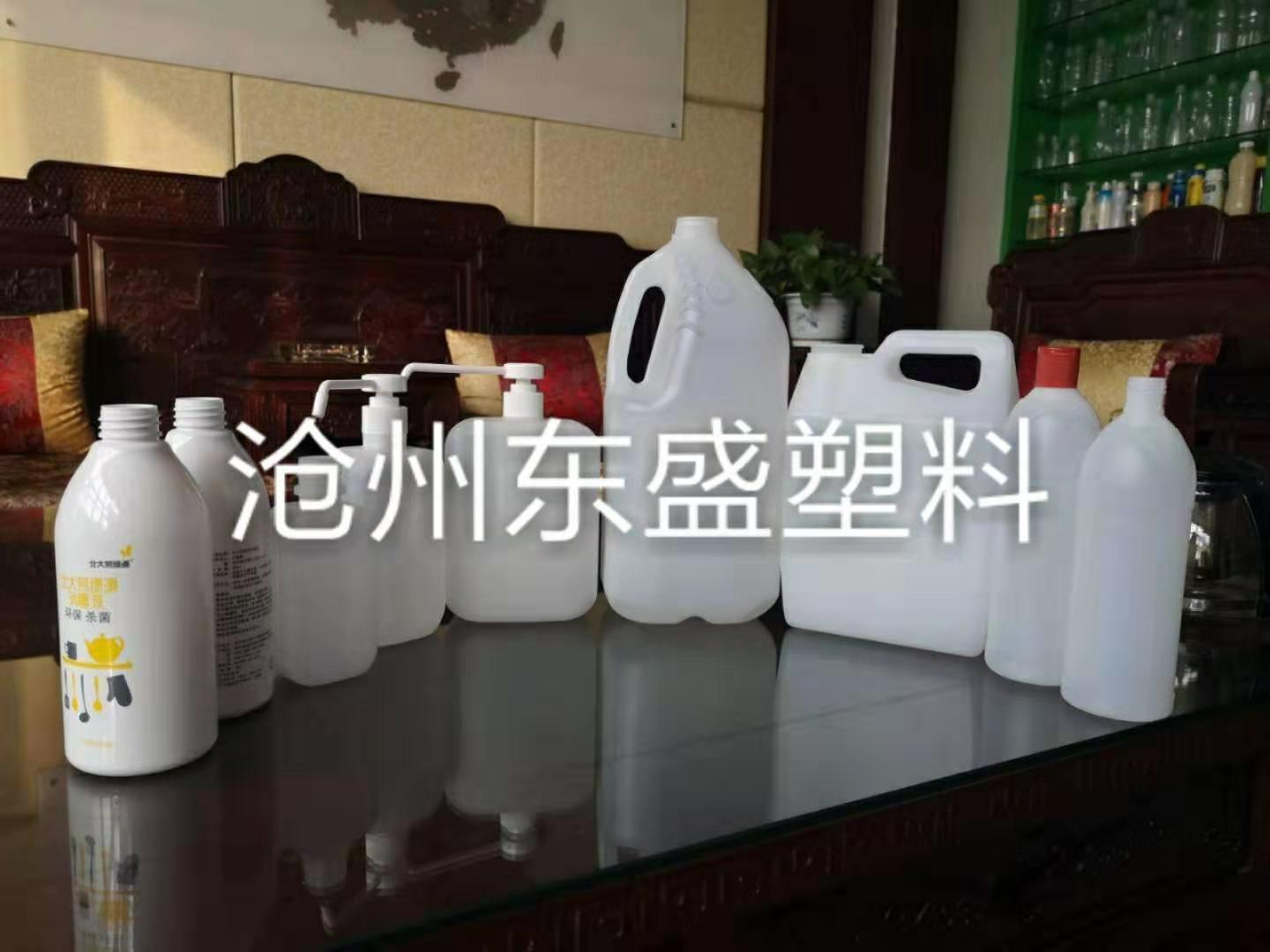 生产消毒液塑料瓶-杀菌剂塑料瓶-洗手液瓶-84消毒液瓶